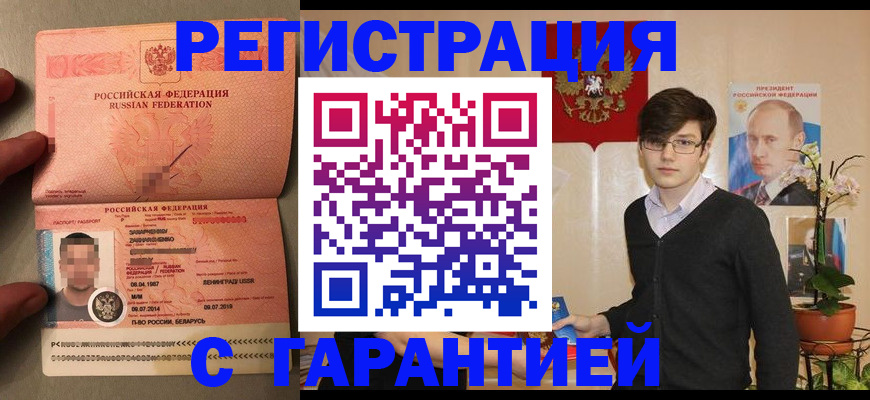 регистрация для дет. сада в Кумертау